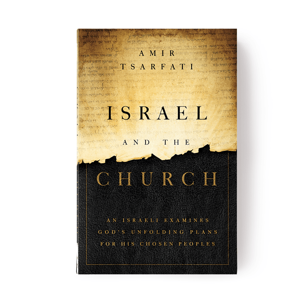 Israel and the Church book cover